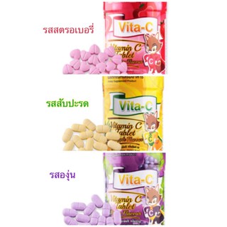 Vita-C Vitamin C Tablet ไวต้า-ซี วิตามินซี อัดเม็ด 1,000 เม็ด มี 3 รสชาติ (บริษัท T.MAN) วิตามินซี 25 mg