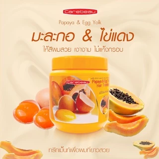 (แพ็คคู่) Carebeau แคร์บิว แฮร์ ทรีทเม้นท์ แว็กซ์ Carebeau Hair Treatment Wax 500 ml.