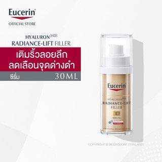 เซรั่มบำรุงผิวหน้า ลดเลือนริ้วรอย ยกกระชับ Eucerin Hyaluron Radiance-Lift Filler 3D Serum 30ml