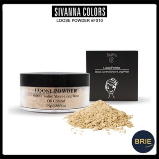 แป้งฝุ่น Sivanna Colors Loose Powder Shine-Control Control HF010 ซีเวนน่า แป้งฝุ่นคุมมัน
