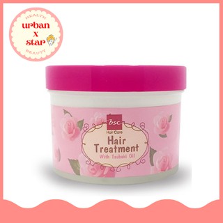 บีเอสซี กลอสซี่ แฮร์ ทรีทเม้นท์ Bsc Glossy Hair Treatment Wax 450g สูตรเข้มข้น สำหรับผมแห้งเสีย