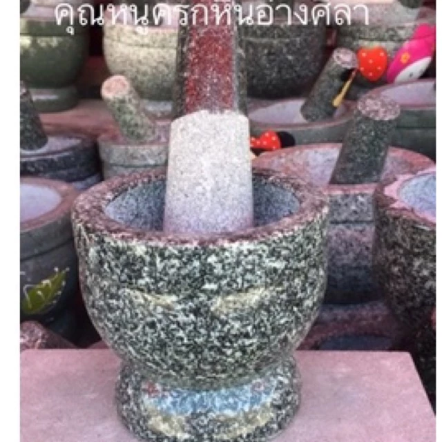 ครกหินอ่างศิลาแท้ขนาด4แค่กระเทียมพริก/ 4.5 น้ำจิ้ม/5นิ้วน้ำพริก พร้อมสาก ทรงมีขอบ