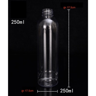 ขวดพลาสติก ขวดน้ำ ขวดกาแฟ ฝาอลูมิเนียมสีเงินขนาด 100ml/120ml/250ml