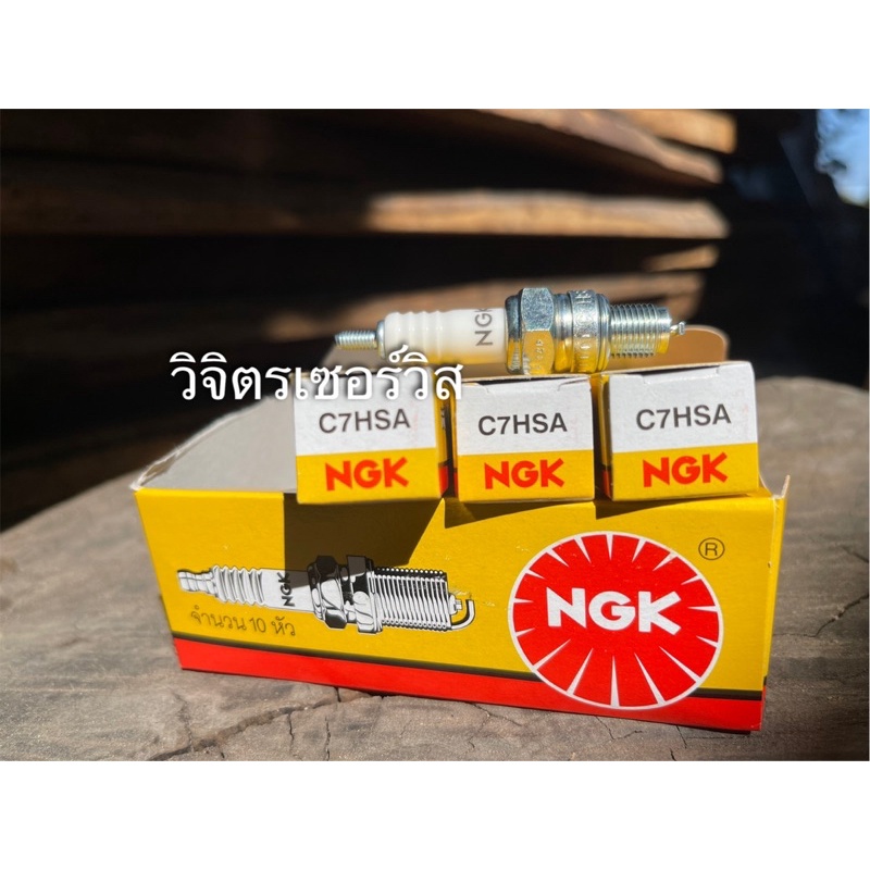 หัวเทียน NGK C7HSA สำหรับรถจักรยานยนต์