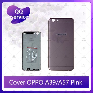 Cover OPPO A57/OPPO A39 อะไหล่ฝาหลัง หลังเครื่อง Cover อะไหล่มือถือ คุณภาพดี QQ service