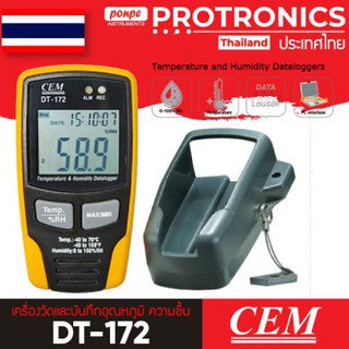 DT-172 CEM เครื่องวัดและบันทึกอุณหภูมิ ความชื้น[ของแท้ จำหน่ายโดยตัวแทนแต่งตั้ง]