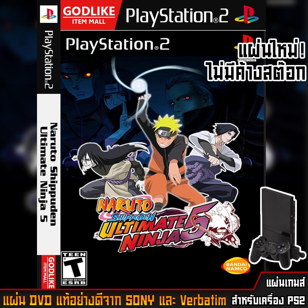แผ่นเกมส์ ps2 จอยเกมส์ ps2 🎮 แผ่นเกมส์ PS2 - Naruto Shippuden Ultimate Ninja 5 | GODLIKE