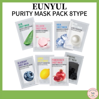 [Eunyul] K-beauty Eunyul Purity มาส์กหน้า สูตรชาร์โคล โคเรีย คอลลาเจน อควา ไข่มุก บลูเบอร์รี่ เลม่อน ทับทิม 1 แผ่น (8 ประเภท)