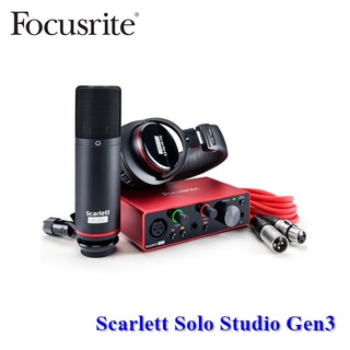 Scarlett Solo Studio (3rd Gen) USB Audio Interface ชุดบันทึกเสียงระดับสตูดิโอจาก Focusrite