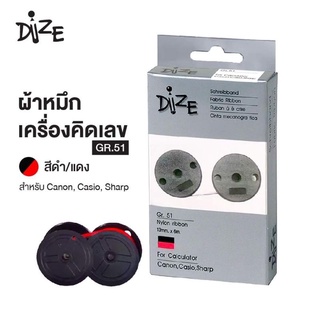 ผ้าหมึกบวกเลข ดำ-แดง DIZE GR.51