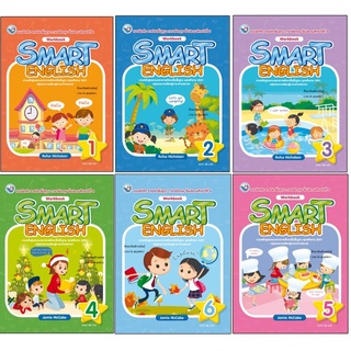 แบบฝึกหัดภาษาอังกฤษ SMART ENGLISH STUDENT’S BOOK ป.1-6