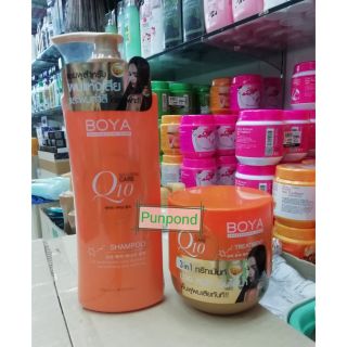 karmart Hair set 2 (Shampoo Q10 500ml. BOYA 1 ขวด) + (Hair
Treatment Q10 500g Boya 1 กระปุก )