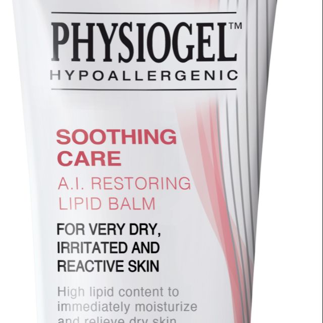 Physiogel AI LIPID BALM ของแท้
