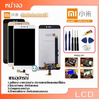 จอ LCD.Xiaomi Redmi Note 5A +ทัชสกรีน  หน้าจอ LCD พร้อมทัชสกรีน .Xiaomi Redmi Note 5A +ทัชสกรีน