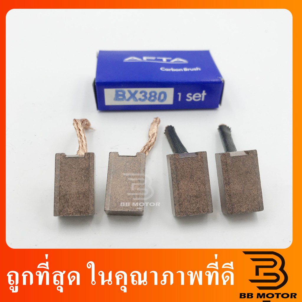 ถ่านไดสตาร์ท BX-380 FCCJNDSX-13 Strada2.5 ND RN20-25 ถ่านสตาร์ท BX-380 210