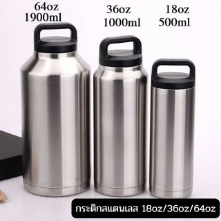 Stainless Steel กระบอกน้ำสแตนเลสเก็บความเย็น ขนาด 20oz/36oz/64oz ฝาเกลียวมีตัวเกี่ยวกระติก กระติกน้ำ กระติกสูญญากาศ