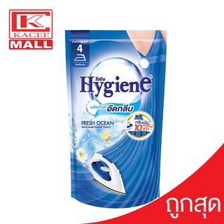 Hygiene ไฮยีน น้ำยารีดผ้าอัดกลีบ (สีฟ้า) ถุงเติม 500 มล