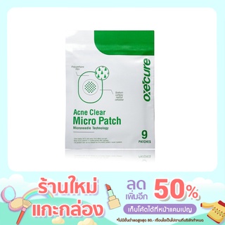 OXECURE ACNE CLEAR MICRO PATCH แผ่นดูดซับสิว แบบมีเข็ม 1 กล่องมี 9 ชิ้น