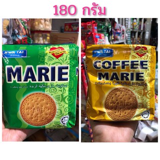 ขนมปังแมรี่ (Marie) ปังส้ม ปังจืด ขนมปังมาเลย์