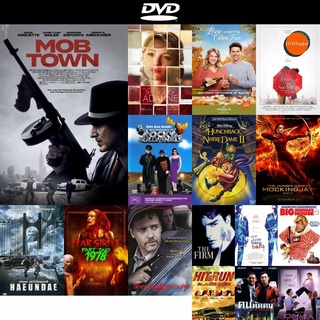 dvd หนังใหม่ Mob Town 2019 ดีวีดีการ์ตูน ดีวีดีหนังใหม่ dvd ภาพยนตร์ หนัง dvd มาใหม่