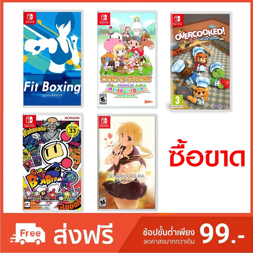 ID GAMES Nintendo Switch rental  fitness boxing / story of seasons / bomberman / overcooked / senran