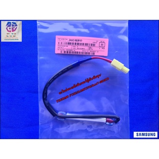 อะไหล่ของแท้/เซ็นเซอร์ตู้เย็นซัมซุง/THERMO FUSE/SAMSUNG/DA47-00301D