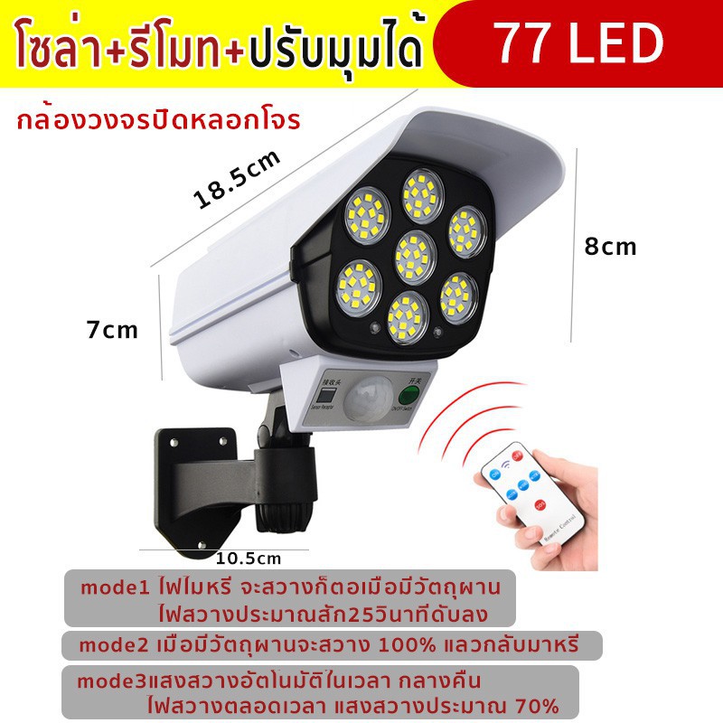 ไฟติดผนัง Solar LED ไฟโซล่าเซลล์ ไฟตกแต่ง ไฟเซ็นเซอร์ solar cell โคมไฟถนนโซล่าเซลล์  ไฟติดผนังโซล่าเ
