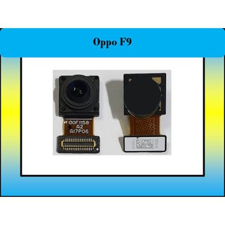 กล้องหน้า for Oppo F9