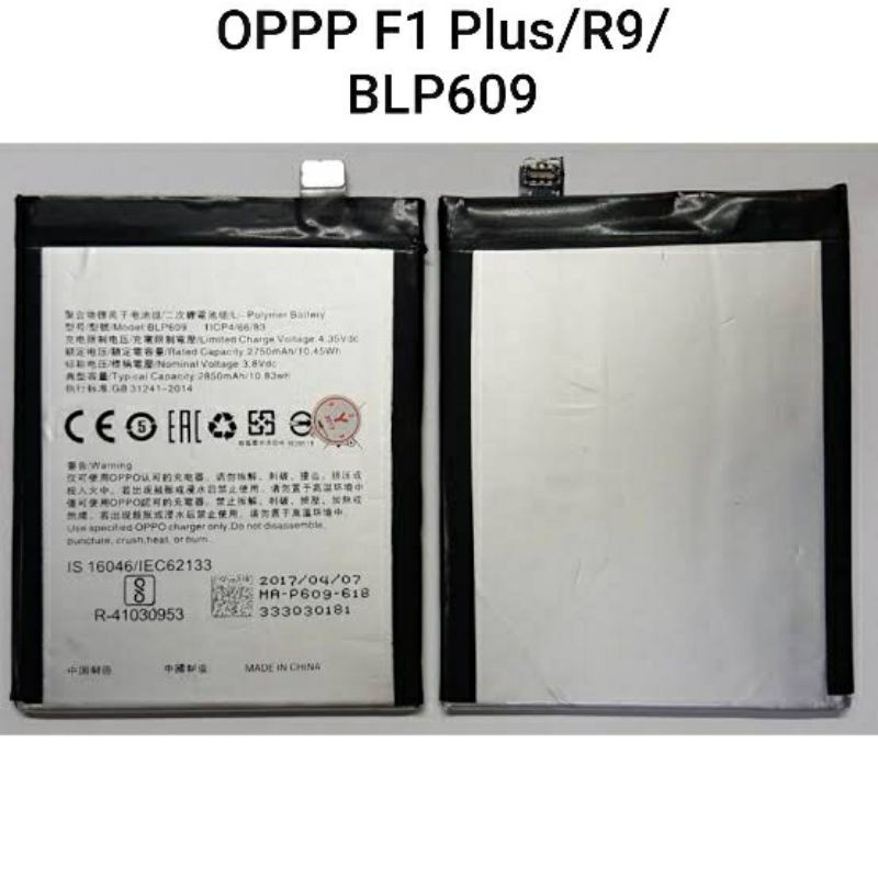 แบต OPPO F1 Plus/R9/BLP609 สินค้าดีมีคุณภาพ