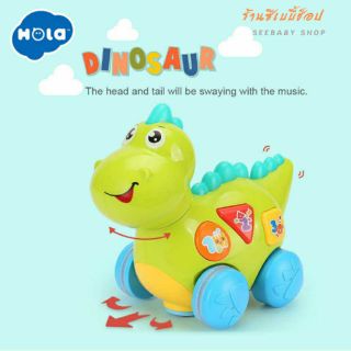 Hola (Hulie Toy) Baby Dino ไดโนน้อยเรียนรู้ สอนภาษาอังกฤษ 6105