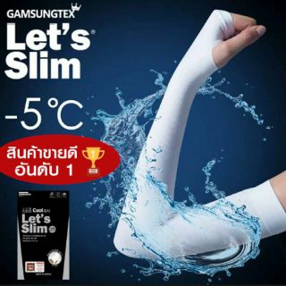 ปลอกแขนกันแดด(เกี่ยวนิ้ว) Lets Slim ปลอกน้ำแข็งไหม unisex ส่วนยาว ป้องกันรังสียูวี ผ้าไหมนมยืดหยุ่น