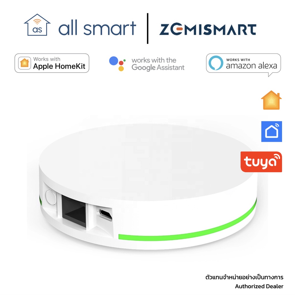รับประกัน 1 ปี Homekit Zigbee Gateway Tuya Smart Life Hub เกตเวย์รองรับ ...