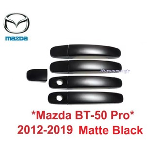 ครอบมือจับประตู Mazda BT50 Pro 2012-2019 ดำด้าน มาสด้า บีที50 ครอบมือดึงประตู ครอบมือเปิด ประตู รุ่นไม่มีรู bt-50 bt 50