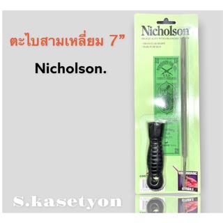 ตะไบสามเหลี่ยม 7” Nicholson. พร้อมด้ามจับ