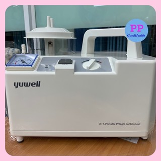 เครื่องดูดเสมหะ รุ่น 7E-A ผลิตภัณฑ์ Yuwell