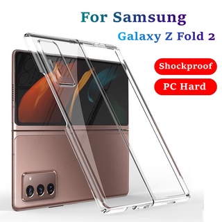 เคส PC แบบแข็ง ป้องกันกระแทก สีโปร่งใส สําหรับ Samsung Galaxy Z Fold 2