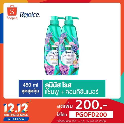 Rejoice รีจอยส์ คอลเลคชั่นน้ำหอม ลูมินัส โรส แชมพู 450 มล+รีจอยส์ คอลเลคชั่นน้ำหอม ลูมินัส โรส คอนดิ