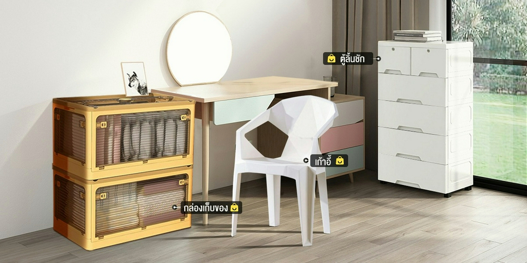 Ubear, ร้านค้าออนไลน์ | Shopee Thailand