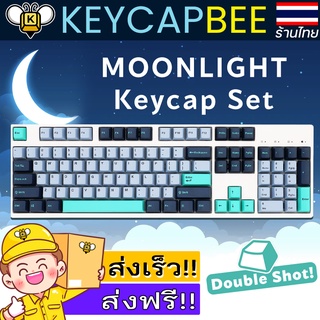 Moonlight Keycap Set / คีย์แคป / 135 PBT Double Shot / Profile OEM / 🇹🇭 ร้านไทย พร้อมส่ง 🔥ส่งฟรี!