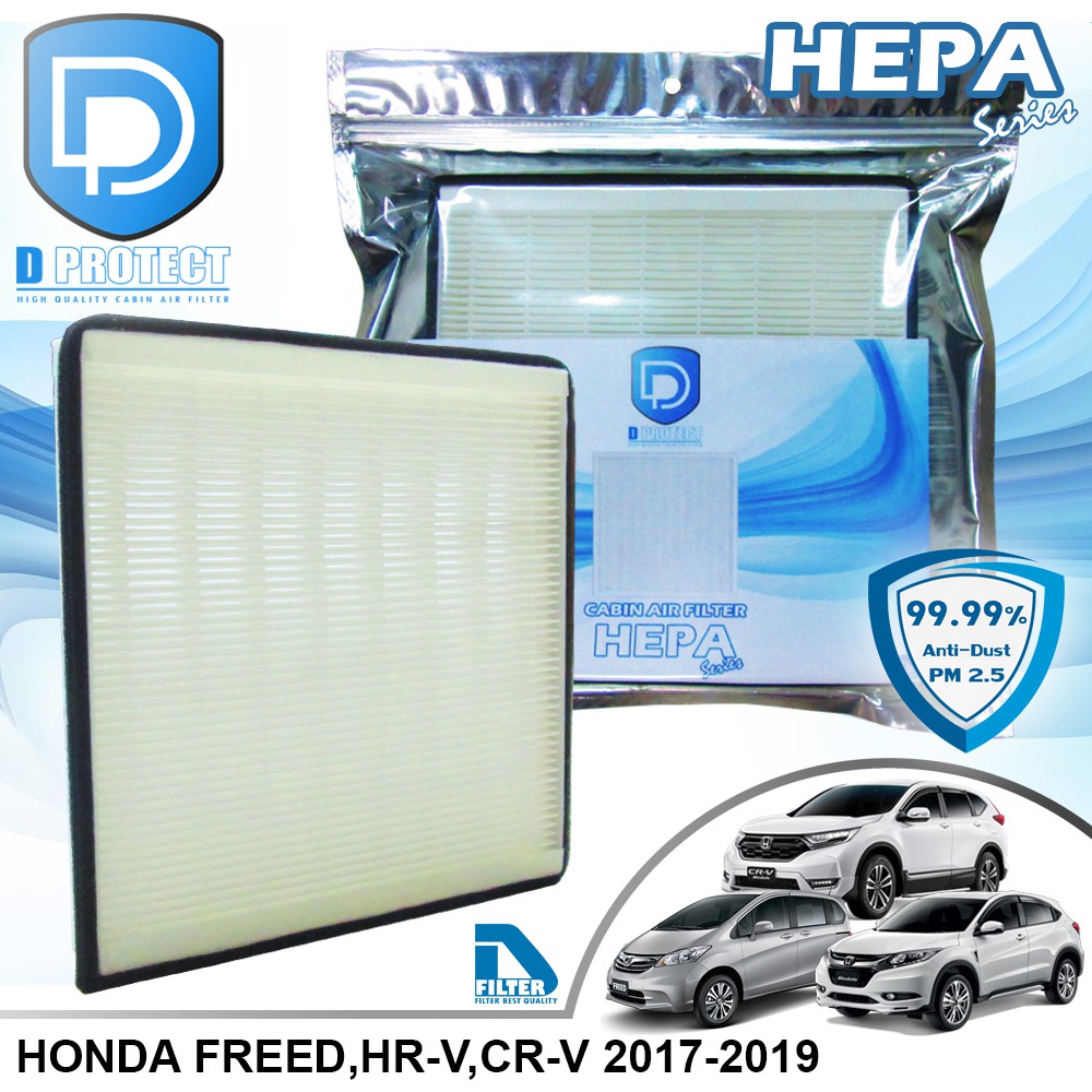 กรองแอร์ Honda ฮอนด้า Crv G5 2017-2020,Hrv,Freed HEPA (Hepa Series) By D Filter (ไส้กรองแอร์) RB042H-HD2-HEPA