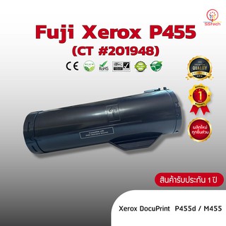 Fuji Xerox P455(CT#201948)  หมึก ตลับหมึกพิมพ์เลเซอร์ ตลับหมึกโทนเนอร์ เทียบเท่า ใช้กับ Xerox DocuPrint  P455d / M455