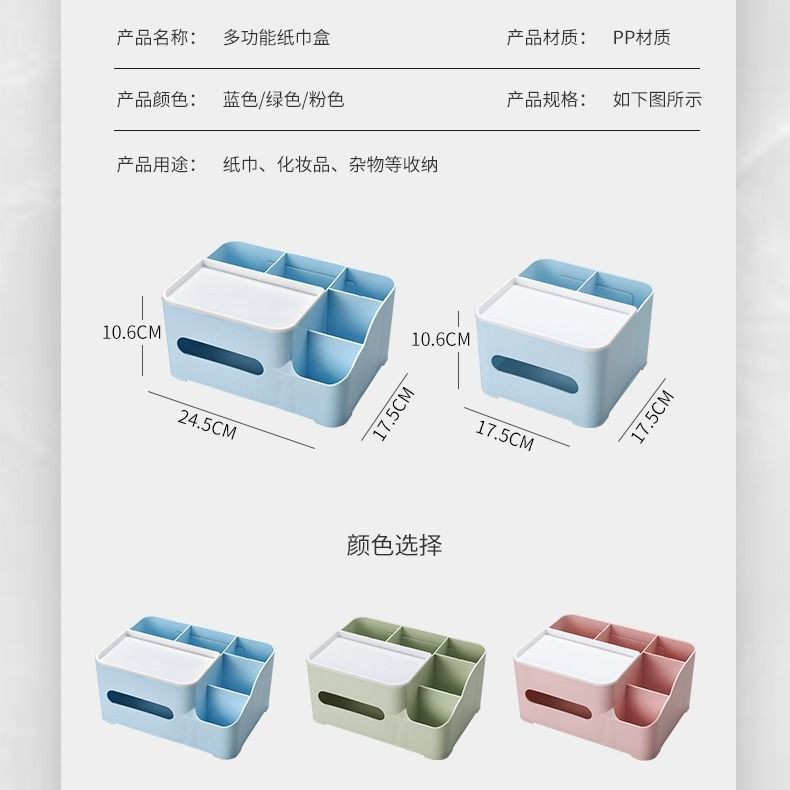 ☋Tissue Box Desktop Storage Living Room Dining Coffee Table Nordic ...