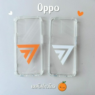 เคสใสก้าวไกล รุ่น OPPO (เคสมือถือออปโป้)