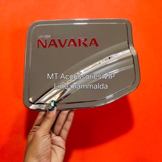 Navara นาวาร่า ครอบฝาถังน้ำมัน สำหรับรถตัวสูง4ประตูเท่านั้น ปี 2014-2020 สีโครเมี่ยมโลโก้แดง