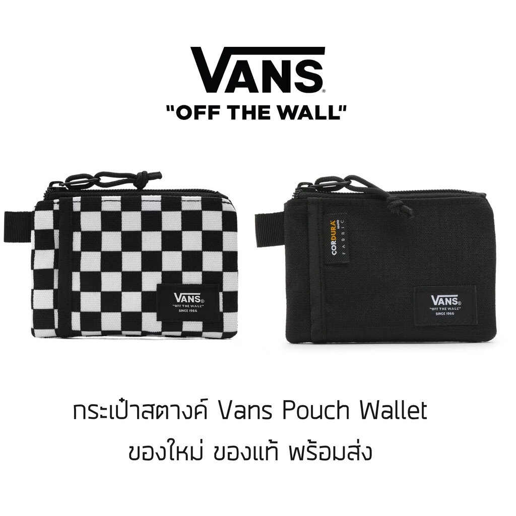 กระเป๋าสตางค์ Vans Pouch Wallet รุ่นพิเศษจากญี่ปุ่น ของใหม่ ของแท้ พร้อมส่ง