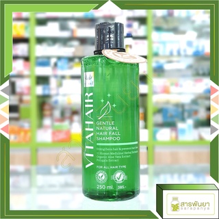 Vitahair แชมพูแก้ผมร่วง สมุนไพรน้ำเข้าจากเกาหลี Natural Hair Fall Shampoo 250ml