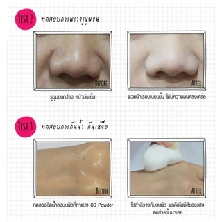 แป้งเคที่ดอลล์ สปีดไวท์ ซีซี พาวเดอร์ แพ็ค 12 กรัม Cathy Doll CC Speed White Powder Pact SPF40 PA+++ 12 g.