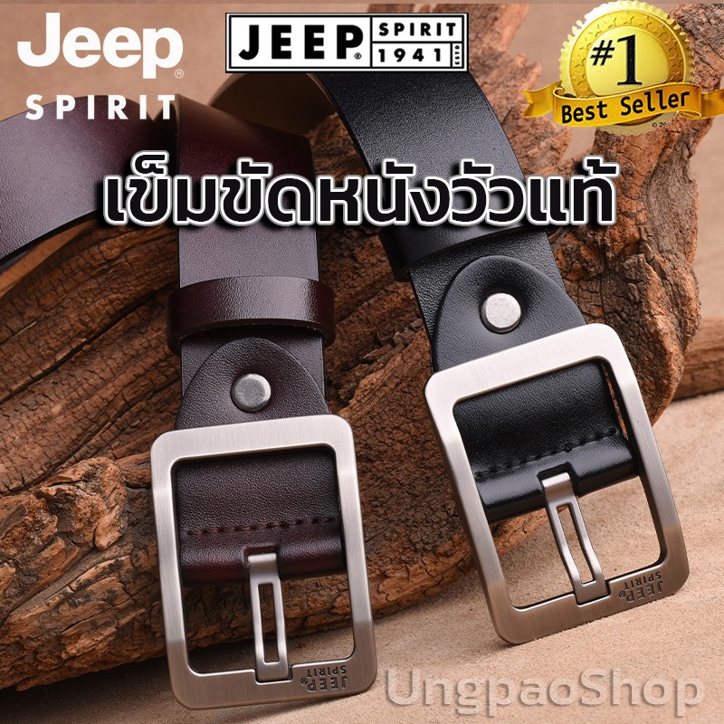 รหัส 005 COD พร้อมส่ง เข็มขัดหนังแท้ สไตล์วินเทจ หนังวัวแท้ (หัวสี่เหลี่ยม) ยาว125cm