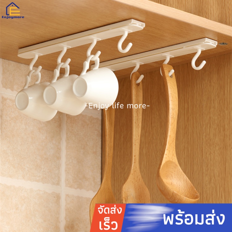 #ตะขอแขวน #อุปกรณ์จัดเก็บ #ห้องครัว #ของใช้ในบ้าน #เครื่องใช้ในครัว