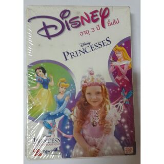 แผ่น​เกมส์​คอม​พิวเตอร์​  Disney Princesses แผ่นแท้ สินค้ามือ1